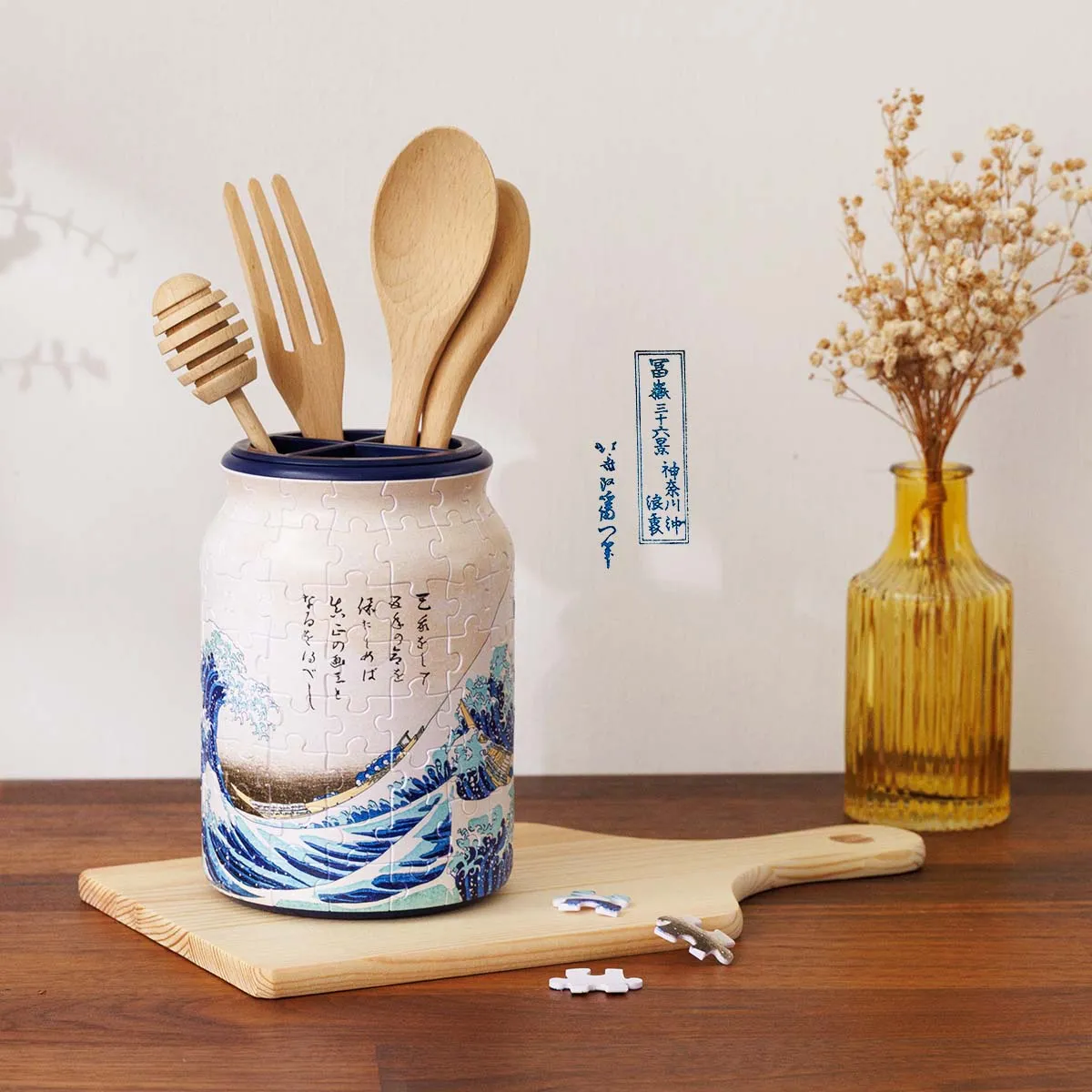 PieceRelax Puzzle Jar Great Wave BA1023 borcan 14 cm