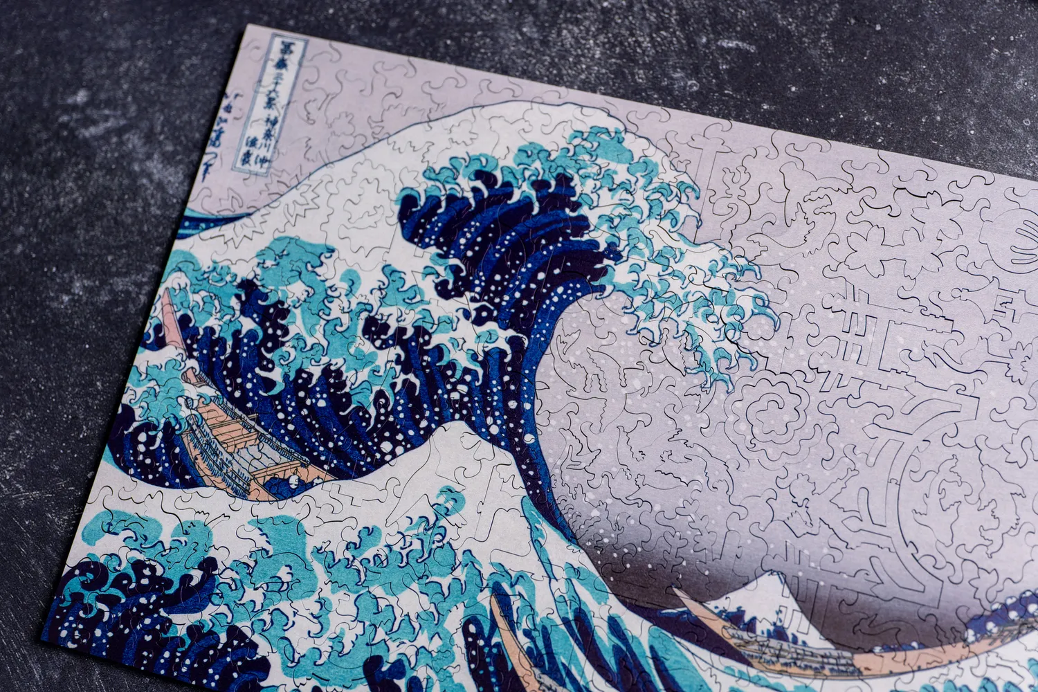 Mosaic Puzzles Great Wave Hokusai puzzle din lemn 100 piese val