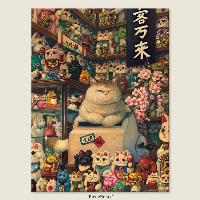 PieceRelax Lucky Cat Shop U1203 puzzle 4032 piese pisici