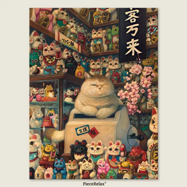 PieceRelax PieceClicks Lucky Cat Shop U1033 puzzle 1008 piese