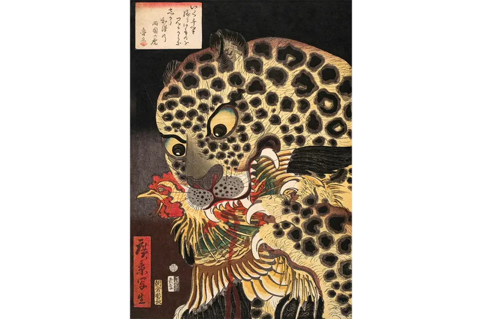 Mosaic Puzzles Tiger Ryokoku puzzle lemn 500 piese japonez